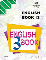 کتاب زبان انگلیسی 3