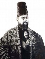 امیرکبیرAmir Kabir
