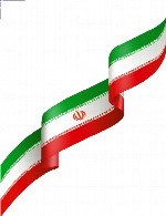 آشنایی با تشکیلات دولت جمهوری اسلامی ایران