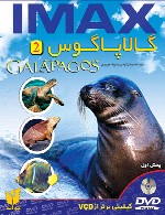 گالاپاگوس - قسمت دومGalapagus 2