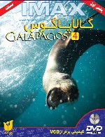 گالاپاگوس - قسمت چهارمGalapagus 4