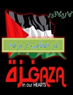 کاریکاتور در حمایت از مردم غزه