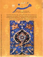 اپرا در ایران