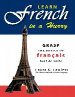 یادگیری سریع زبان فرانسهLearn French In A Hurry