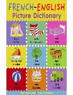 فرهنگ لغت فرانسوی – انگلیسیFrench-English Picture Dictionary