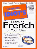 آموزش کامل اصطلاحات فرانسویThe Complete IDIOT'S Guide to Learning French