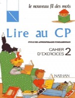 آموزش زبان فرانسوی سطح مبتدی Lire Au Cp - تمرین 2