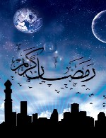 شرایط دعا و اعمال ماه رمضان و عید فظر