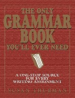 تنها کتاب گرامری که به آن احتیاج داریدThe Only Grammar Book You'll Ever Need