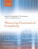 اندازه گیری پیچیدگی گرامرMeasuring Grammar Complexity