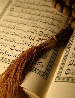 بررسی حدیث در قرآن