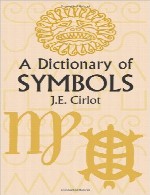 دیکشنری نمادهاa Dictionary of Symbols