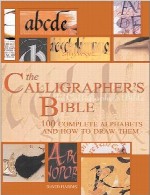 مرجع کامل خوشنویسی ۱۰۰ سبک کامل حروف الفبای انگیسی و چگونگی طراحی آنThe Calligrapher's Bible: 100 Complete Alphabets and How to Draw Them