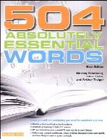 504 Absolutely Essential Words - Sixth Edition