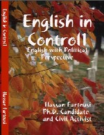 English in Control