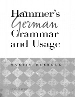 گرامر و کاربرد زبان آلمانی Hammer