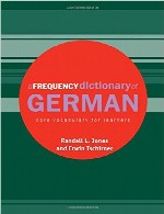 A Frequency Dictionary of German