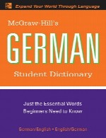 فرهنگ لغت ربان آلمانی به انگلیسیGERMAN Student Dictionary