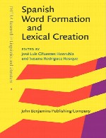 لغت سازی زبان اسپانیاییSpanish Word Formation and Lexical Creation