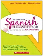 جملات مفید و روز مره برای معلمان زبان اسپانیاییThe Essential Spanish Phrasebook for Teachers