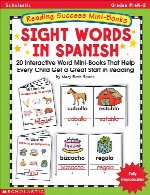 مینی‌بوک‌ مطالعه موفق زبان اسپانیاییSight Words In Spanish
