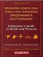دیکشنری مبتدی اسپانیایی به انگلیسی و انگلیسی به اسپانیاییspanish - english / english - spanish beginner's dictionary