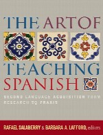 هنر آموزش زبان اسپانیاییThe Art of Teaching Spanish