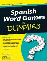 بازی‌ با کلمات اسپانیایی به‌زبان سادهSpanish Word Games For Dummies