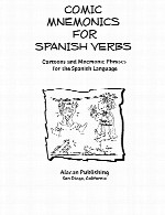 حفظ افعال اسپانیایی همراه با سرگرمیComic Mnemonics for Spanish Verbs
