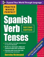 تصریف زمان فعل اسپانیاییSpanish Verb Tenses