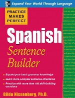 جمله‌سازی اسپانیاییSpanish Sentence Builder