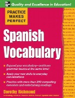 واژگان اسپانیاییSpanish Vocabulary