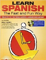 چگونه به سادگی اسپانیایی بیاموزیم ؟