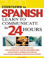 Spanish in 24 Hour