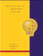 مروری بر تحولات اقتصادی بازارهای مالی ،نفت وطلا در ایران و جهان در سه ماهه سوم سال 1393