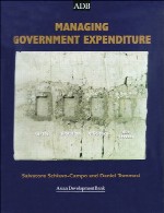 مدیریت هزینه های عمومی