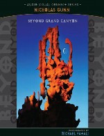 آلبوم « آنسوی گراند کانیون » فلوت های روح نوازی از نیکلاس گانNicholas Gunn - Beyond Grand Canyon (2006)