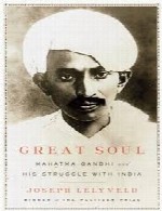 Great Soul: Mahatma Gandhi and His Struggle with India