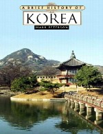 A Brief History of Korea 2009
