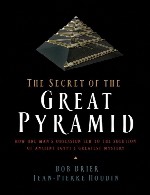 The Secret of the Great Pyramid
