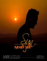 تک آهنگ « به درون خورشید » پروگرسیو ترنس فوق العاده زیبایی از نواب جلیلNavab Jalil - Into The Sunlight (Original Mix) (2015)