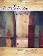 آلبوم « رویاهای ممکن » پیانو روح نواز و آرامش بخشی از الیز لبکElise Lebec - Possible Dreams (2006)