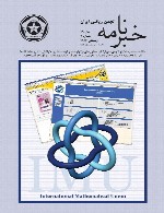 خبرنامه انجمن ریاضی ایران شماره ی 114