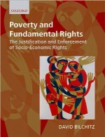 فقر و حقوق اساسی: توجیه و اجرای حقوق اجتماعی- اقتصادی