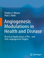 مدولاسیون های آنژیوژنز در سلامت و بیماریAngiogenesis Modulations in Health and Disease