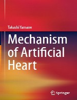 مکانیسم های قلب مصنوعیMechanism of Artificial Heart