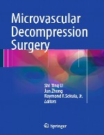 جراحی رفع فشار عروقیMicrovascular Decompression Surgery