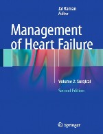 درمان نارسایی قلب - جلد 2 - جراحیManagement of Heart Failure