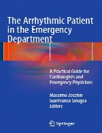 بیمار آریتمی در بخش اورژانس - راهنمای عملی برای کاردیولوژیست ها و پزشکان اورژانسThe Arrhythmic Patient in the Emergency Department