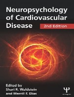نوروسایکولوژی بیماری های قلبی عروقیNeuropsychology of Cardiovascular Disease